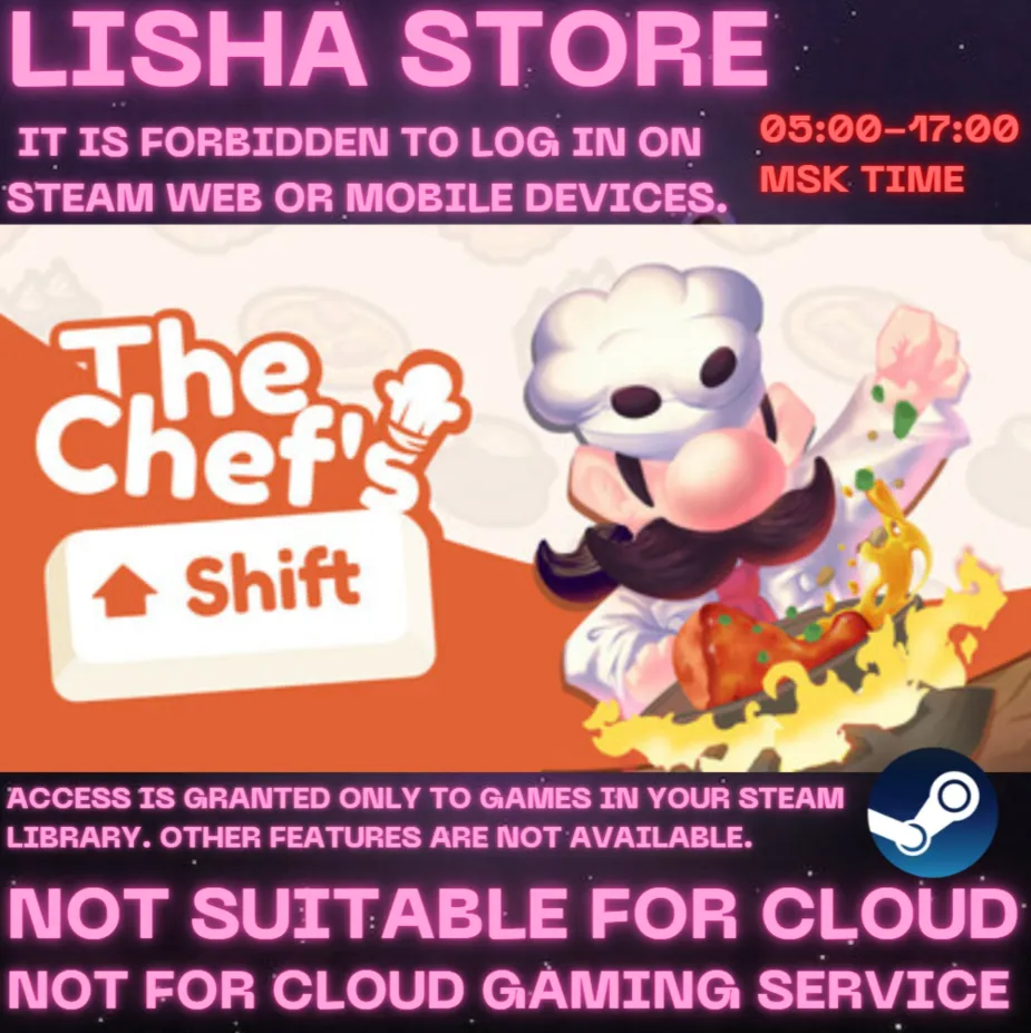 The Chef's Shift Стим Оффлайн на 90 дней