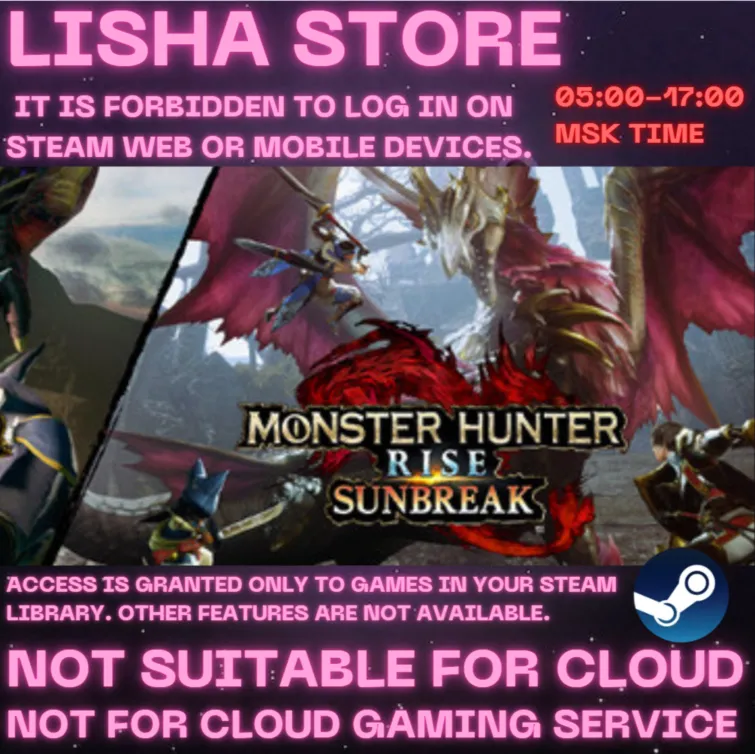 Monster Hunter Rise Deluxe+Sunbreak Стим на 90 дней