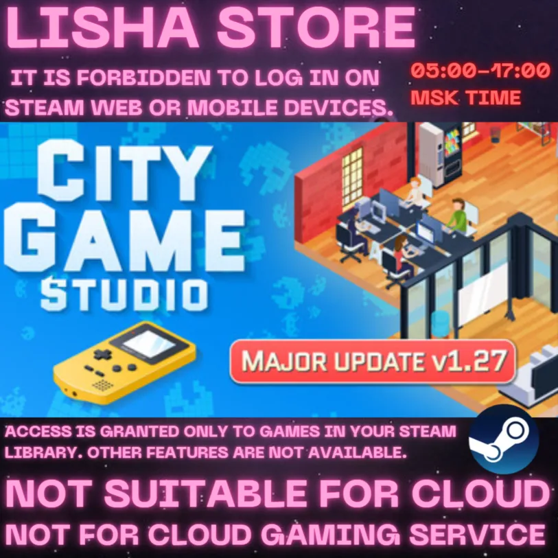 City Game Studio Стим Оффлайн на 90 дней