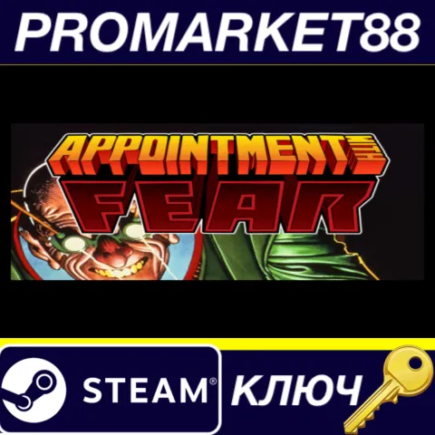 Appointment With FEAR Steam КЛЮЧ GLOBAL