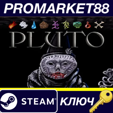 Pluto Steam КЛЮЧ GLOBAL
