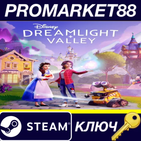 Disney Dreamlight Valley EU Steam КЛЮЧ