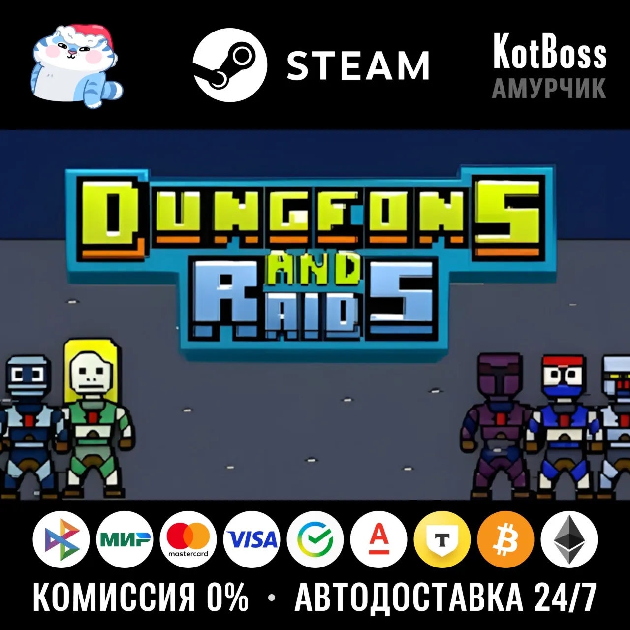  Россия + Мир | Dungeons and Raids | Ключ | Steam