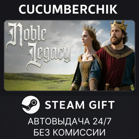 Noble LegacySTEAM GIFT AUTORU+МИР