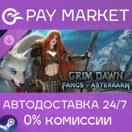 ️Grim Dawn - Fangs of Asterkarn | АВТОДОСТАВКА [Россия Steam Gift]