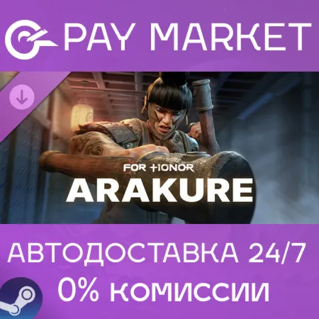 ️Аракурэ – герой – FOR HONOR / Arakure HERO | АВТОДОСТАВКА [Россия Steam Gift]