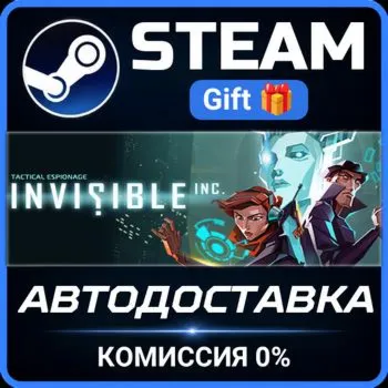 Invisible, Inc. Steam Gift СТИМ ГИФТ ПК АВТОДОСТАВКА ПОДАРОК