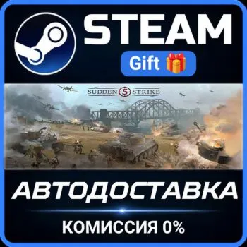 Sudden Strike 5 - Deluxe Edition Steam Gift СТИМ ГИФТ ПК АВТОДОСТАВКА ПОДАРОК