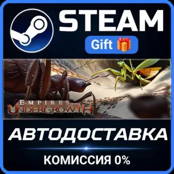 Empires of the Undergrowth Steam Gift СТИМ ГИФТ ПК АВТОДОСТАВКА ПОДАРОК