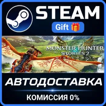 Monster Hunter Stories 2: Wings of Ruin Deluxe Edition Steam Gift СТИМ ГИФТ ПК