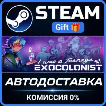 I Was a Teenage Exocolonist Steam Gift СТИМ ГИФТ ПК АВТОДОСТАВКА ПОДАРОК