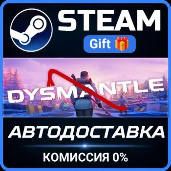 DYSMANTLE Steam Gift СТИМ ГИФТ ПК АВТОДОСТАВКА ПОДАРОК