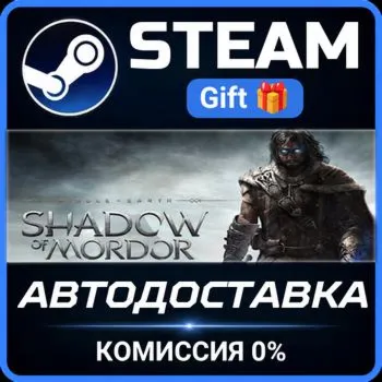 Middle-earth: Shadow of Mordor Game of the Year Edition Steam Gift СТИМ ГИФТ ПК