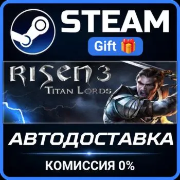 Risen 3 - Titan Lords Steam Gift СТИМ ГИФТ ПК АВТОДОСТАВКА ПОДАРОК