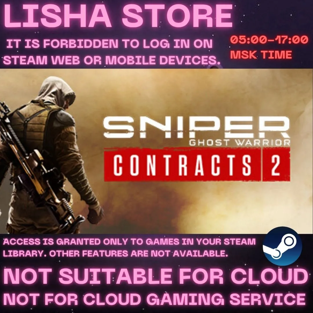 Sniper Ghost Warrior Contracts 2 Deluxe Arsenal 90 days