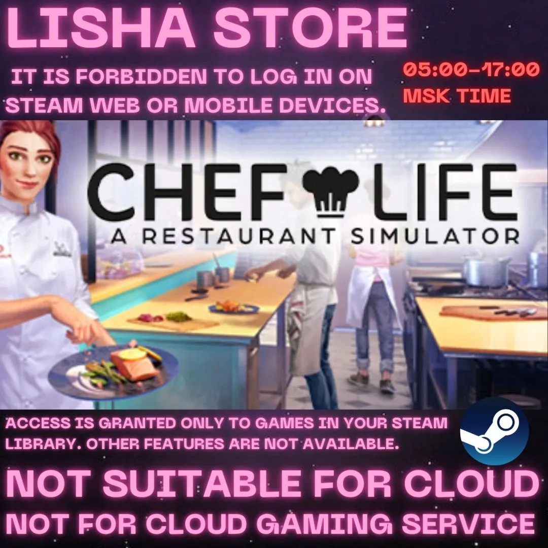 Chef Life:A Restaurant Sim Стим Оффлайн на 90 дней