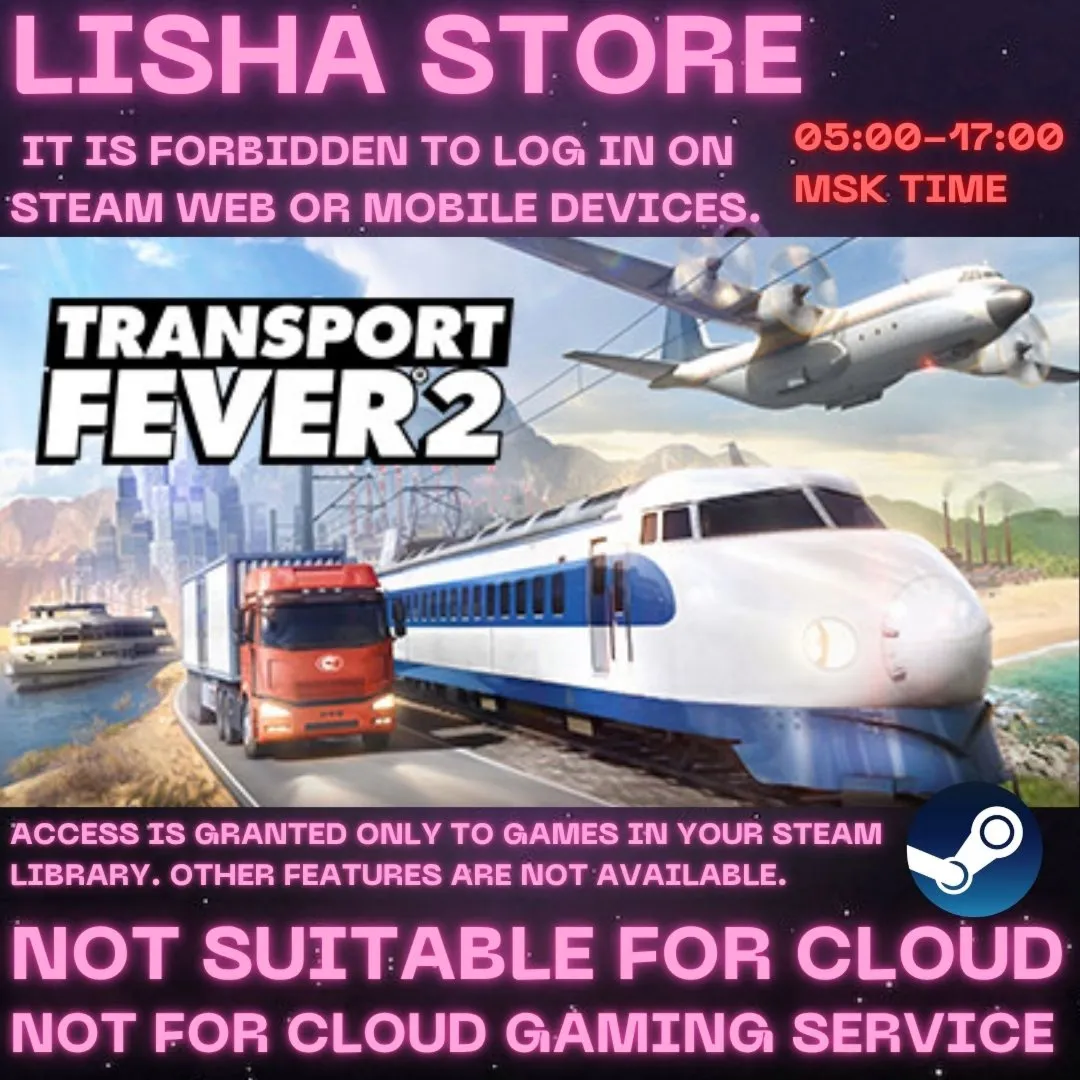 Transport Fever 2 Стим Оффлайн на 90 дней