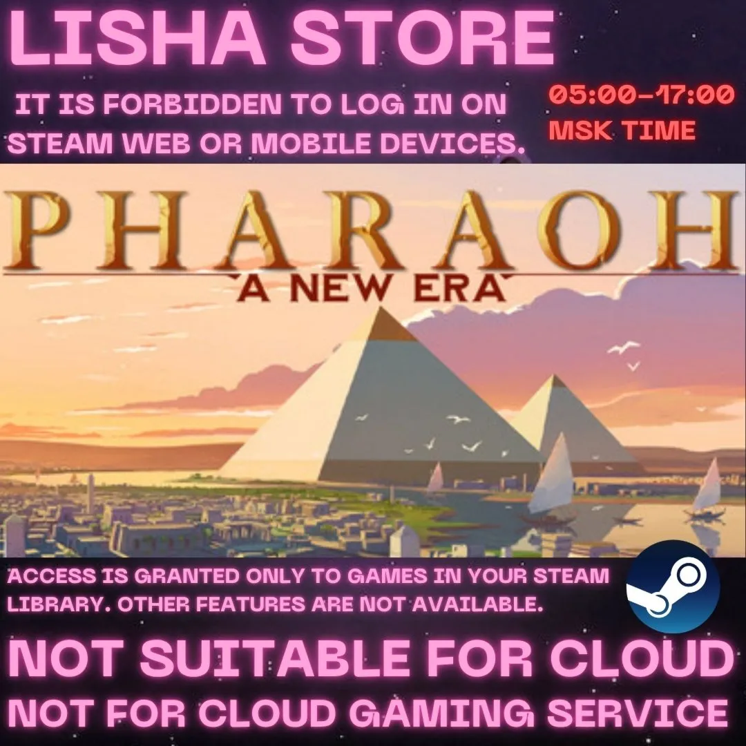 Pharaoh: A New Era Стим Оффлайн на 90 дней
