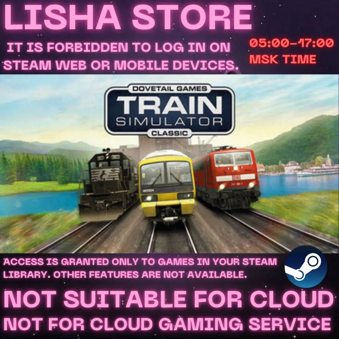 Train Simulator Classic на 90 дней