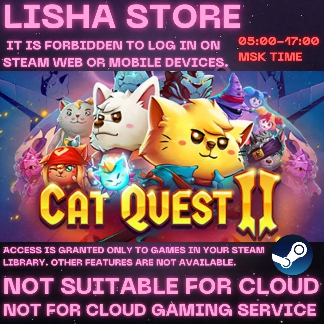 Cat Quest II Стим Оффлайн на 90 дней