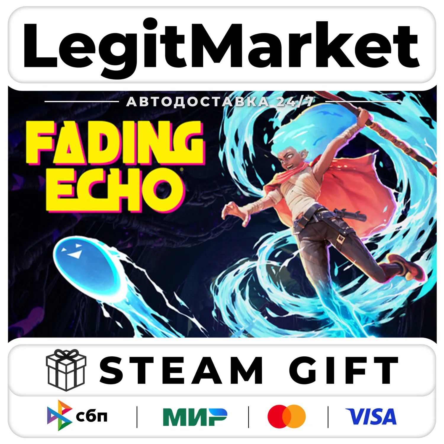 Fading Echo / Steam АВТО / РУ + МИР