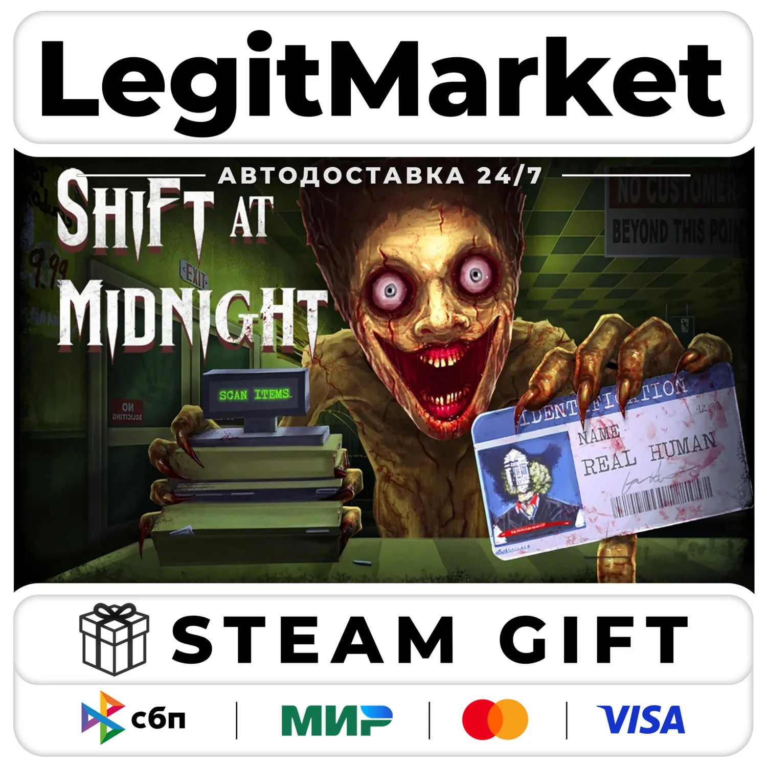 Shift At Midnight / Steam АВТО / РУ + МИР