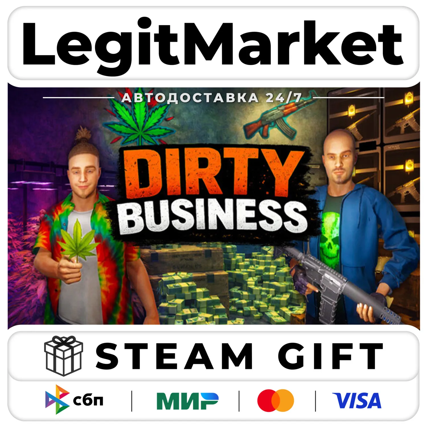 Dirty Business / Steam АВТО / РУ + МИР