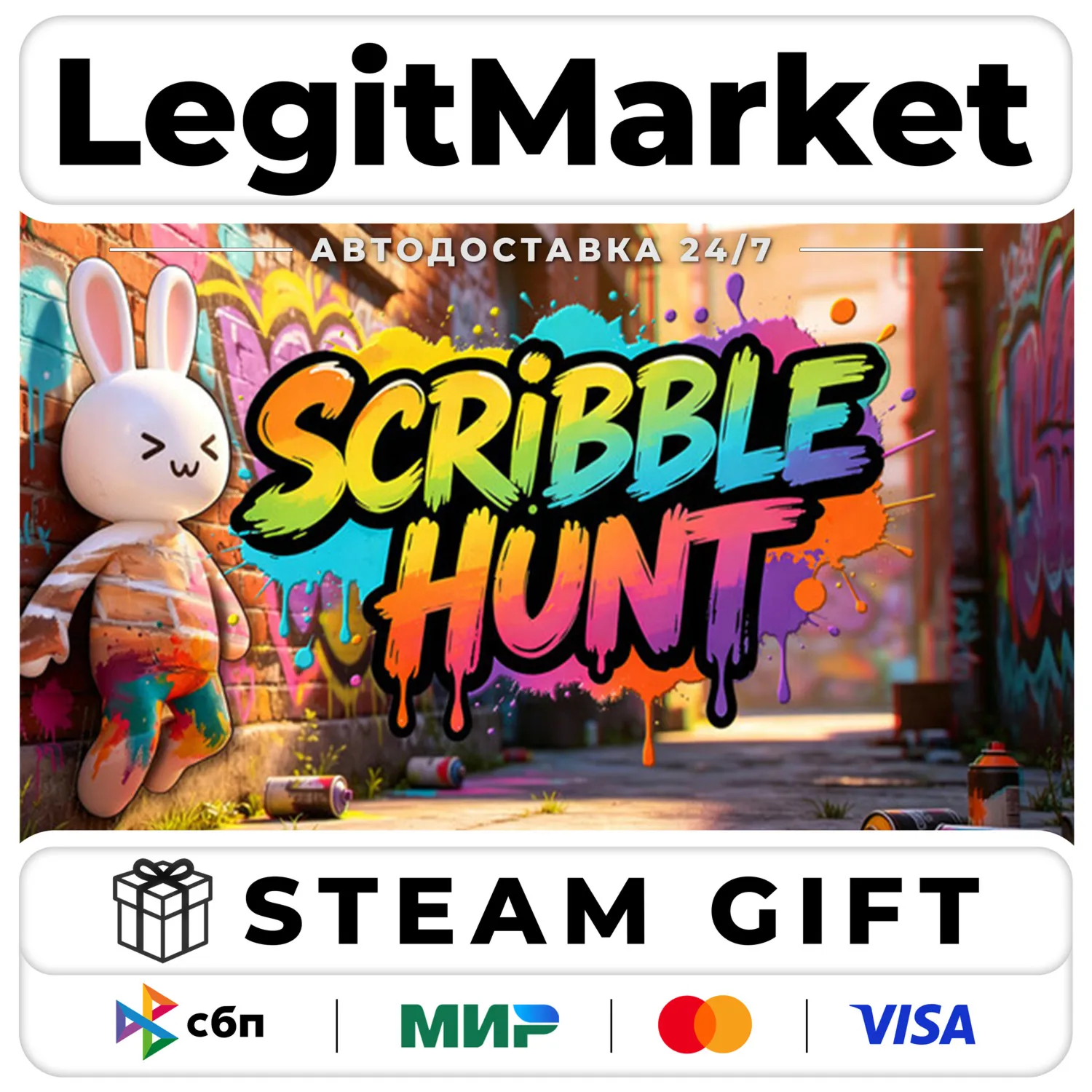 SCRIBBLE HUNT / Steam АВТО / РУ + МИР
