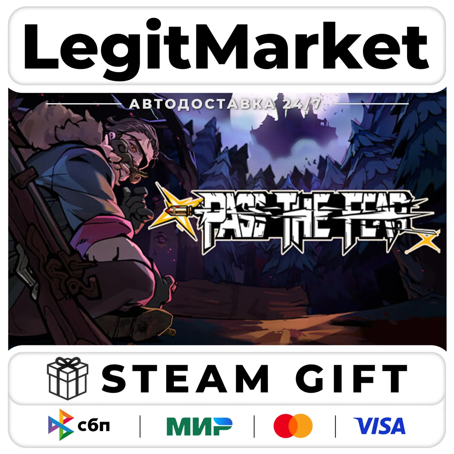 Pass the Fear / Steam АВТО / РУ + МИР