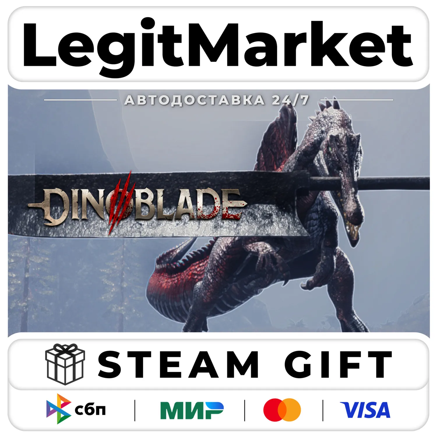 Dinoblade / Steam АВТО / РУ + МИР