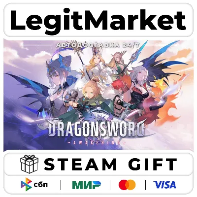 DragonSword : Awakening / Steam АВТО / РУ + МИР