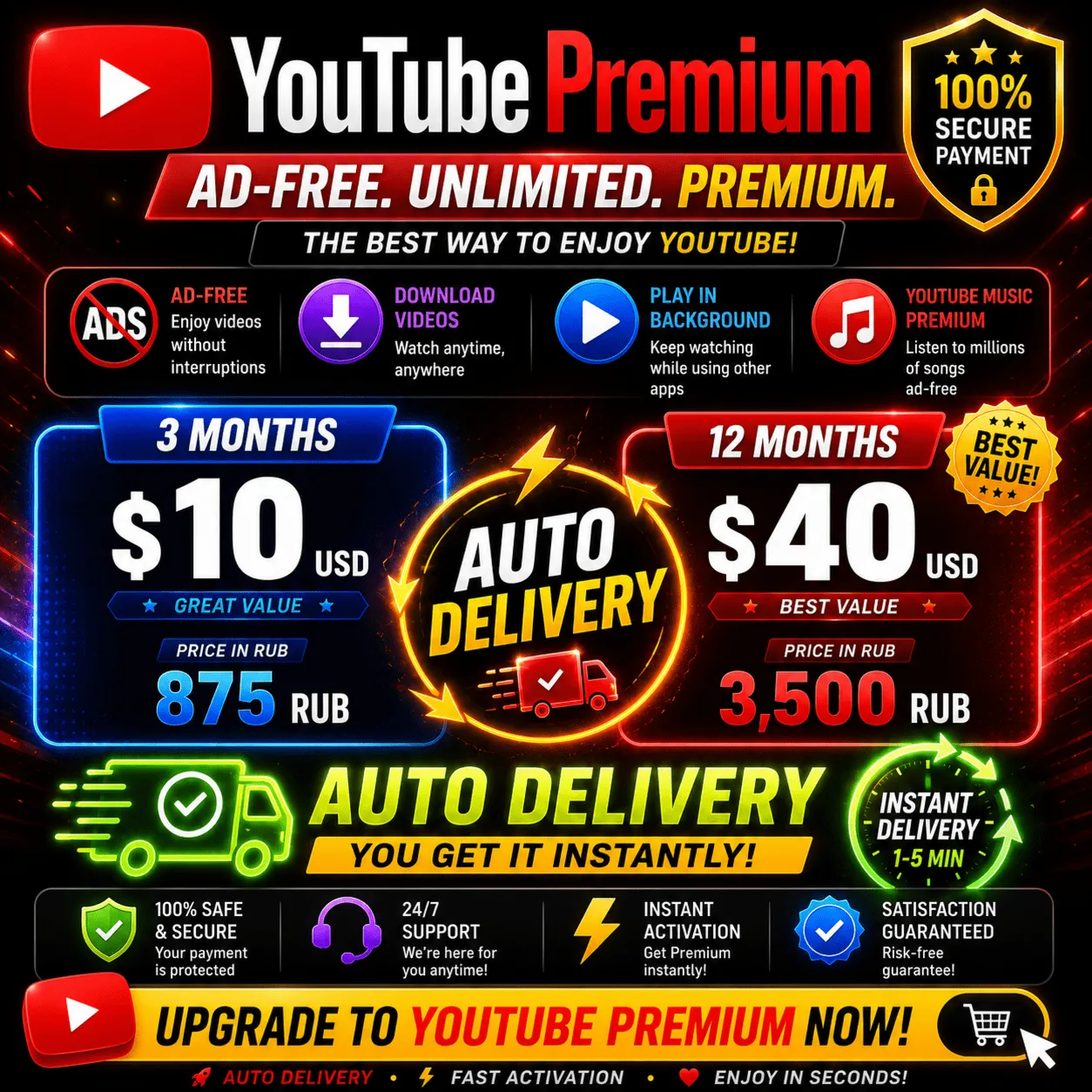 [АВТО 24/7] YouTube Premium 3-12 мес — Индивидуальный | Гарантия | GLOBAL