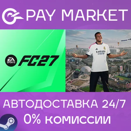 ️EA SPORTS FC 27 | АВТОДОСТАВКА [Россия Steam Gift]