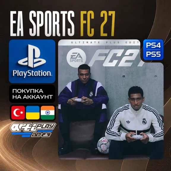 🔴 EA SPORTS FC 27 / FIFA 27 • PS4/PS5 • Турция / Украина / И