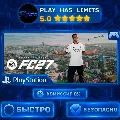 🎮EA SPORTS FC™ 27 Standard/Ult — фото 1