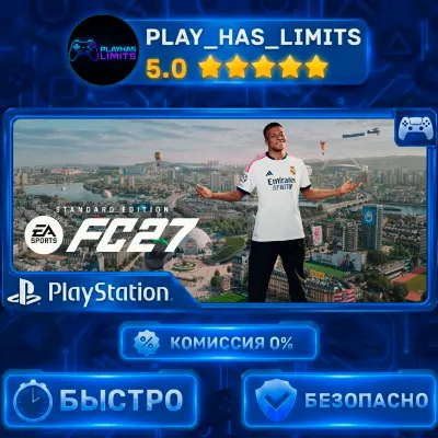 🎮EA SPORTS FC™ 27 Standard/Ultimate Edition - PS 4/5 - Украи