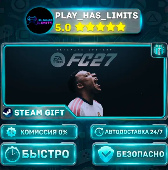 🎁EA SPORTS FC™ 27 — Ultimate Edition *RU/BY/UA/СНГ Steam Aut