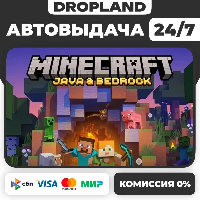 Minecraft: Java &amp; Bedrock + DELUXE для ПК КЛЮЧ - ВСЕ СТР