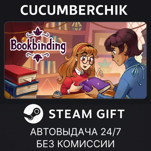 Bookbinding – Dark Cozy SimSTEAM GIFT AUTORU+МИР