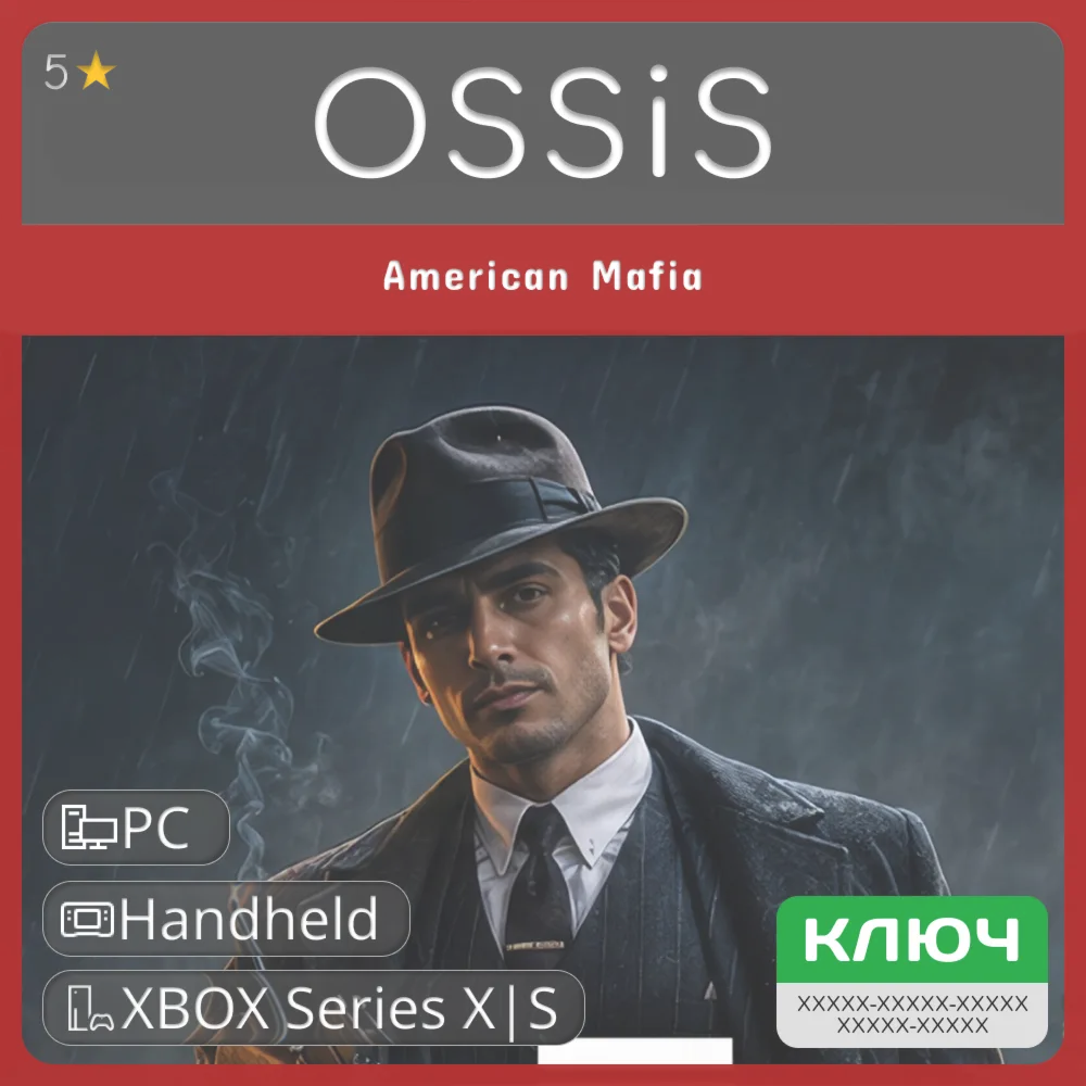 КЛЮЧ American Mafia XBOX HandHeld PC Код