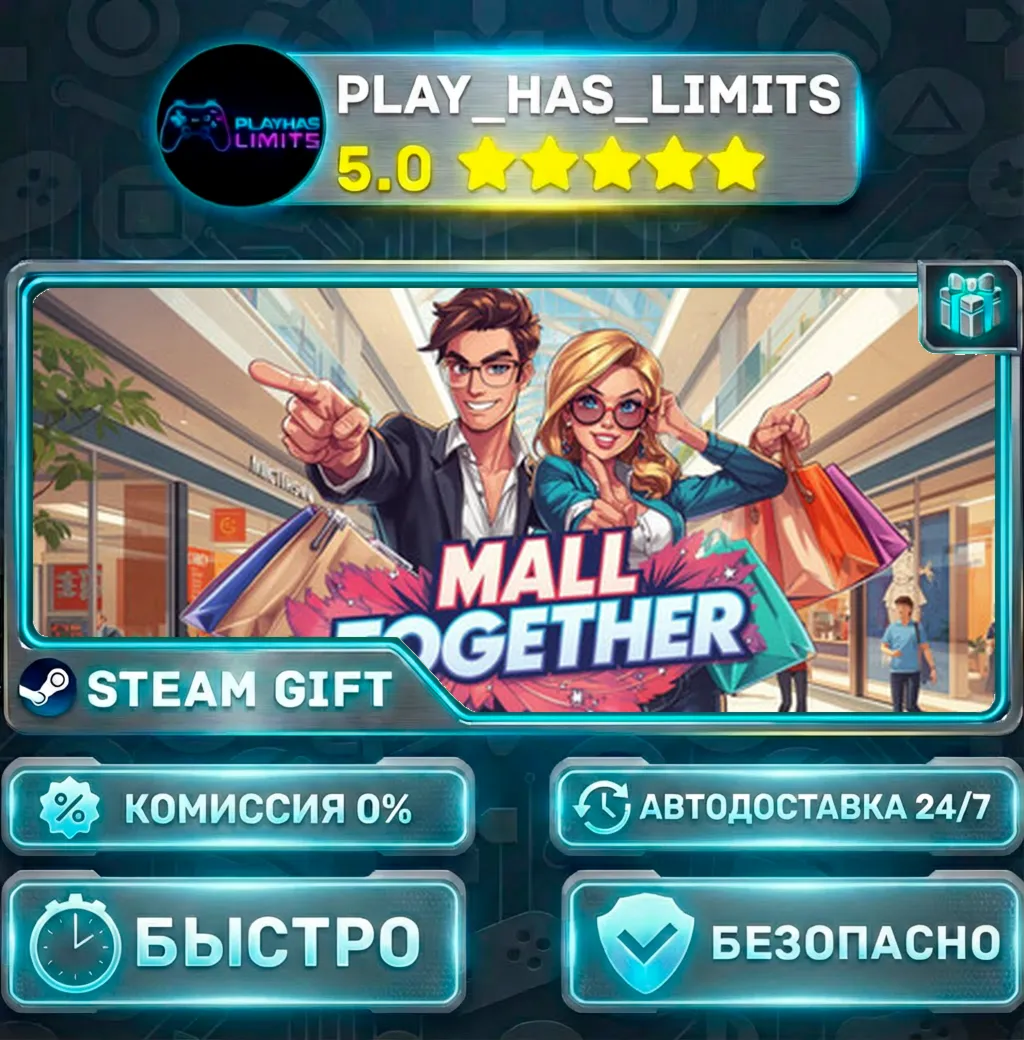 Mall Together *RU/BY/UA/СНГ Steam Auto
