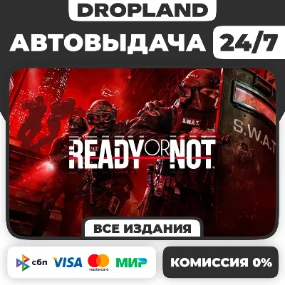 Ready or Not Steam КЛЮЧ + ВСЕ ИЗДАНИЯ | РФ+СНГ