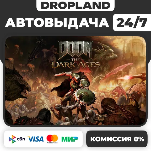 DOOM: The Dark Ages Standard | Premium | + DLC Revelations К