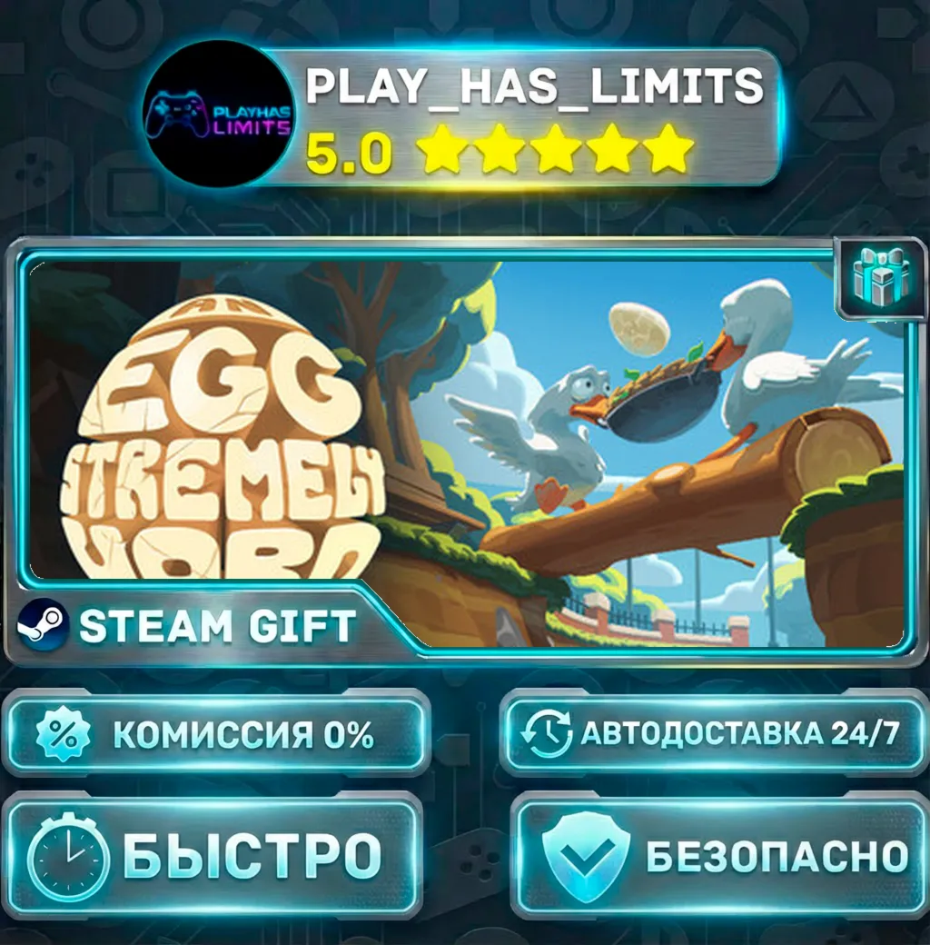 An Eggstremely Hard Game *RU/BY/UA/СНГ Steam Auto