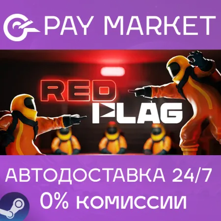 ️RED FLAG | АВТОДОСТАВКА [Россия Steam Gift]