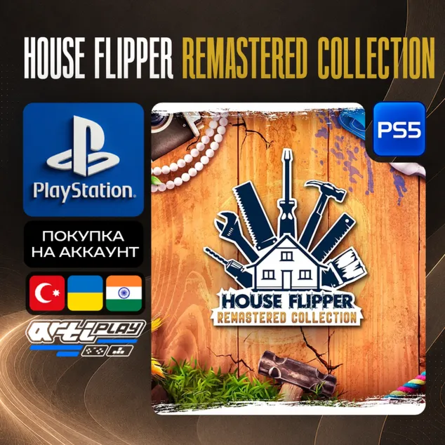 House Flipper Remastered Collection • PS5 • Турция / Украина / Индия
