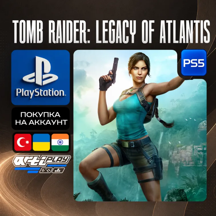 Tomb Raider: Legacy of Atlantis • PS5 • Турция / Украина / Индия