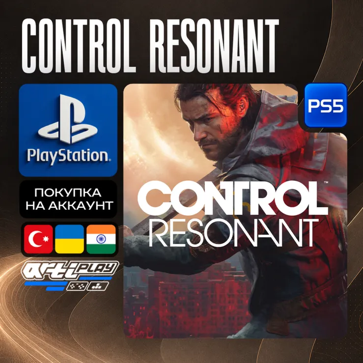 CONTROL Resonant • PS5 • Турция / Украина / Индия