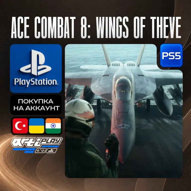ACE COMBAT 8: WINGS OF THEVE • PS5 • Турция / Украина / Индия