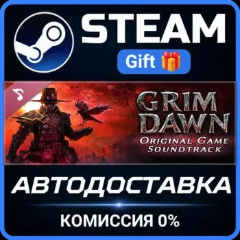 Grim Dawn Soundtrack Steam Gift СТИМ ГИФТ ПК АВТОДОСТАВКА ПОДАРОК DLC
